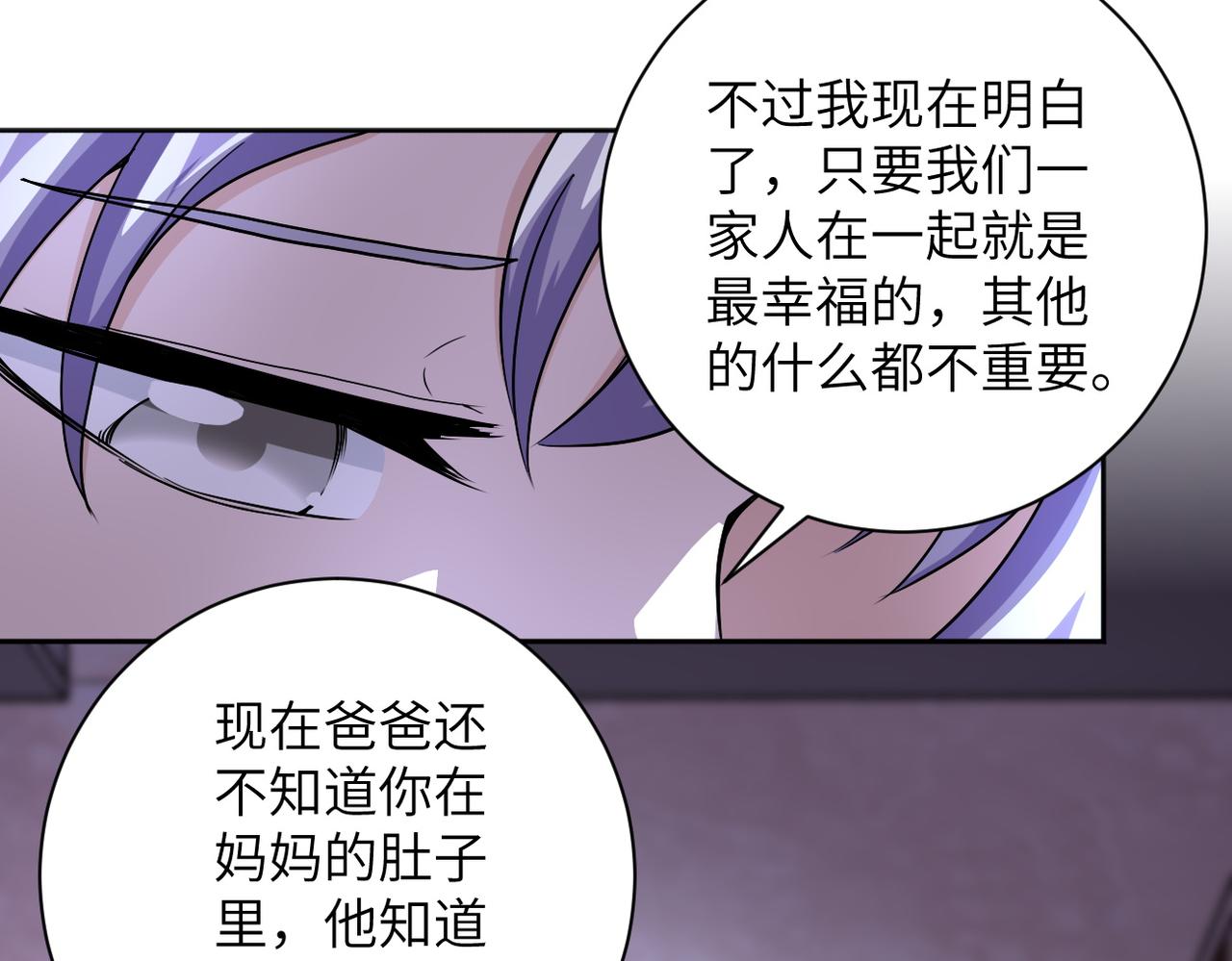 第171话 秘密9