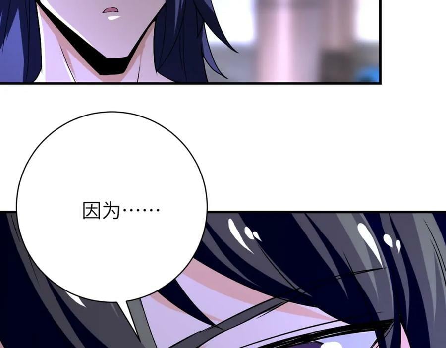 第397话 地狱79
