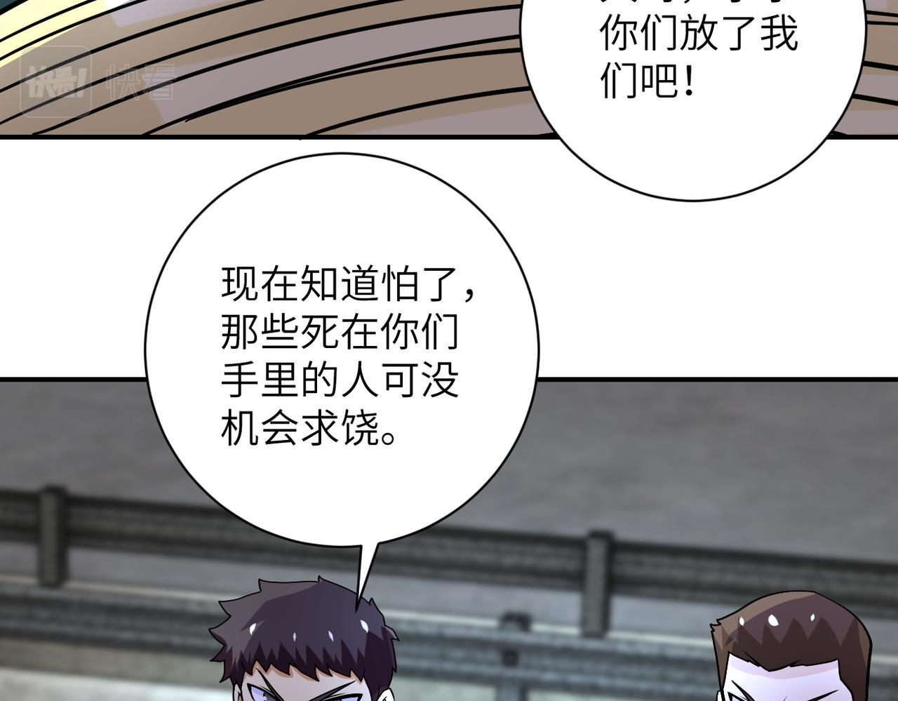 第223话 意外26