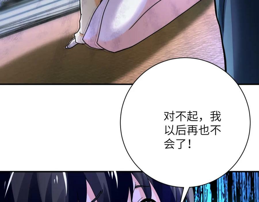 第393话 惩罚5