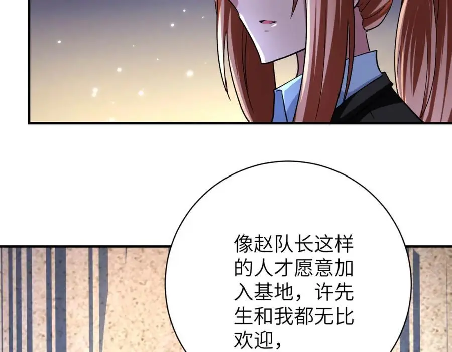 第452话 诚意19