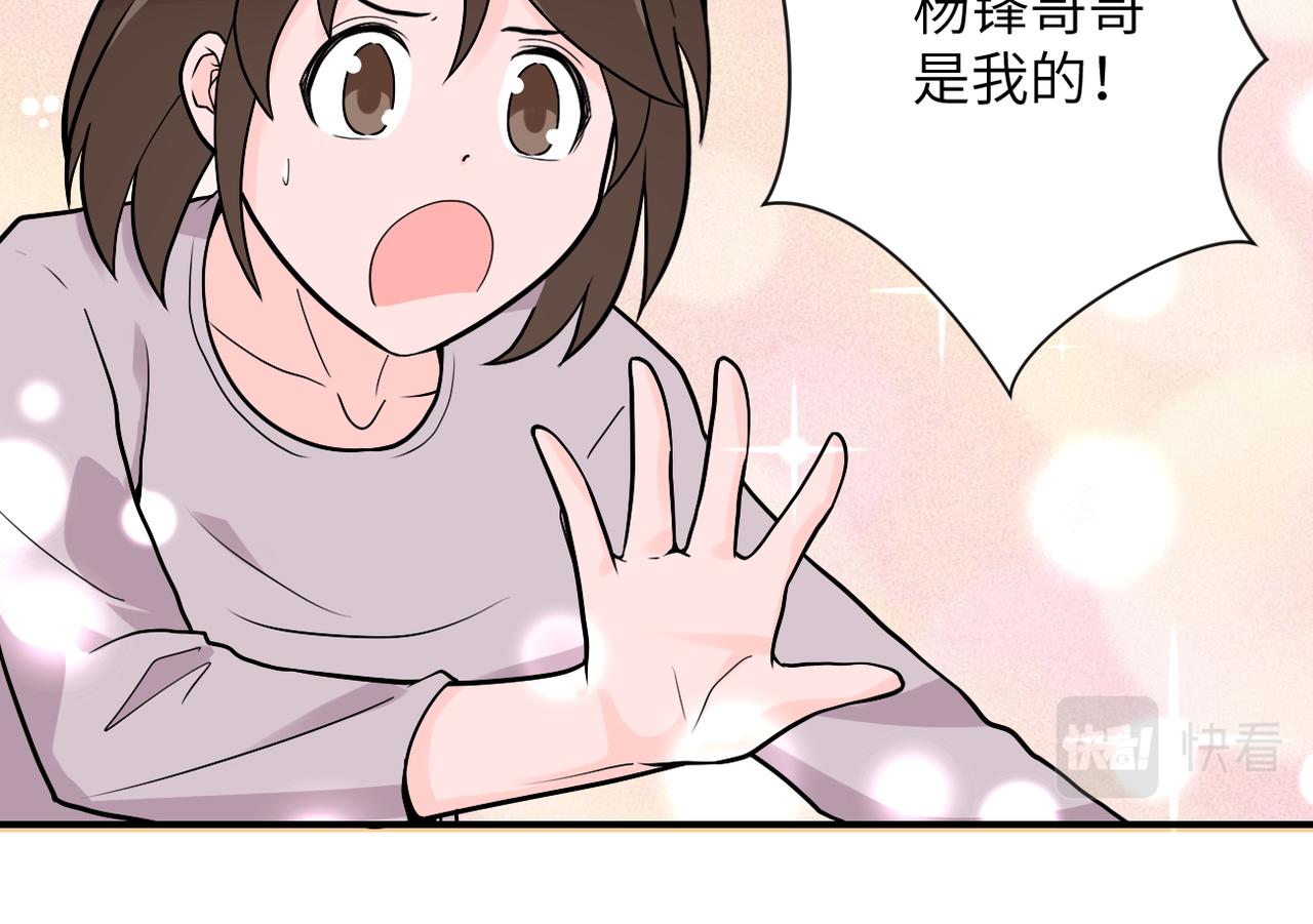 第235话 公开秘密75