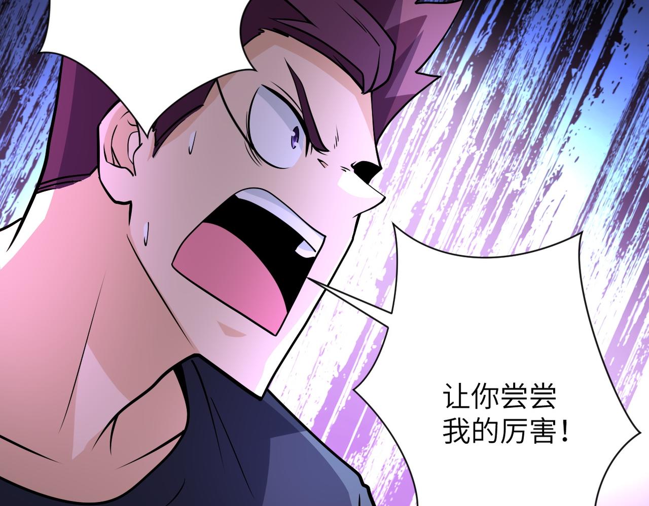 第194话 决裂60