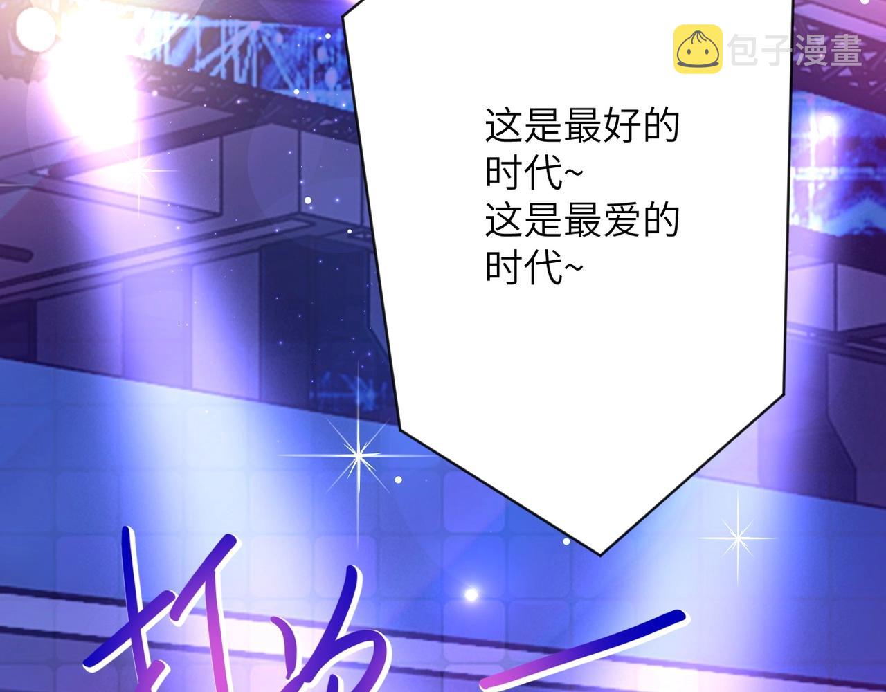 第66话 山庄的规则97