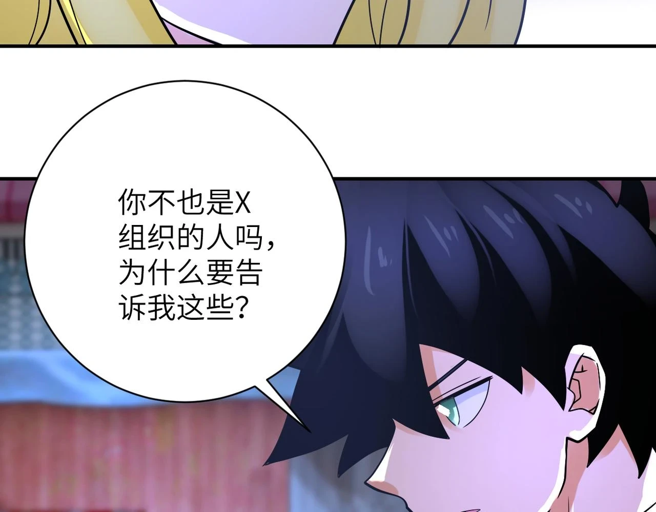 第361话 告别11