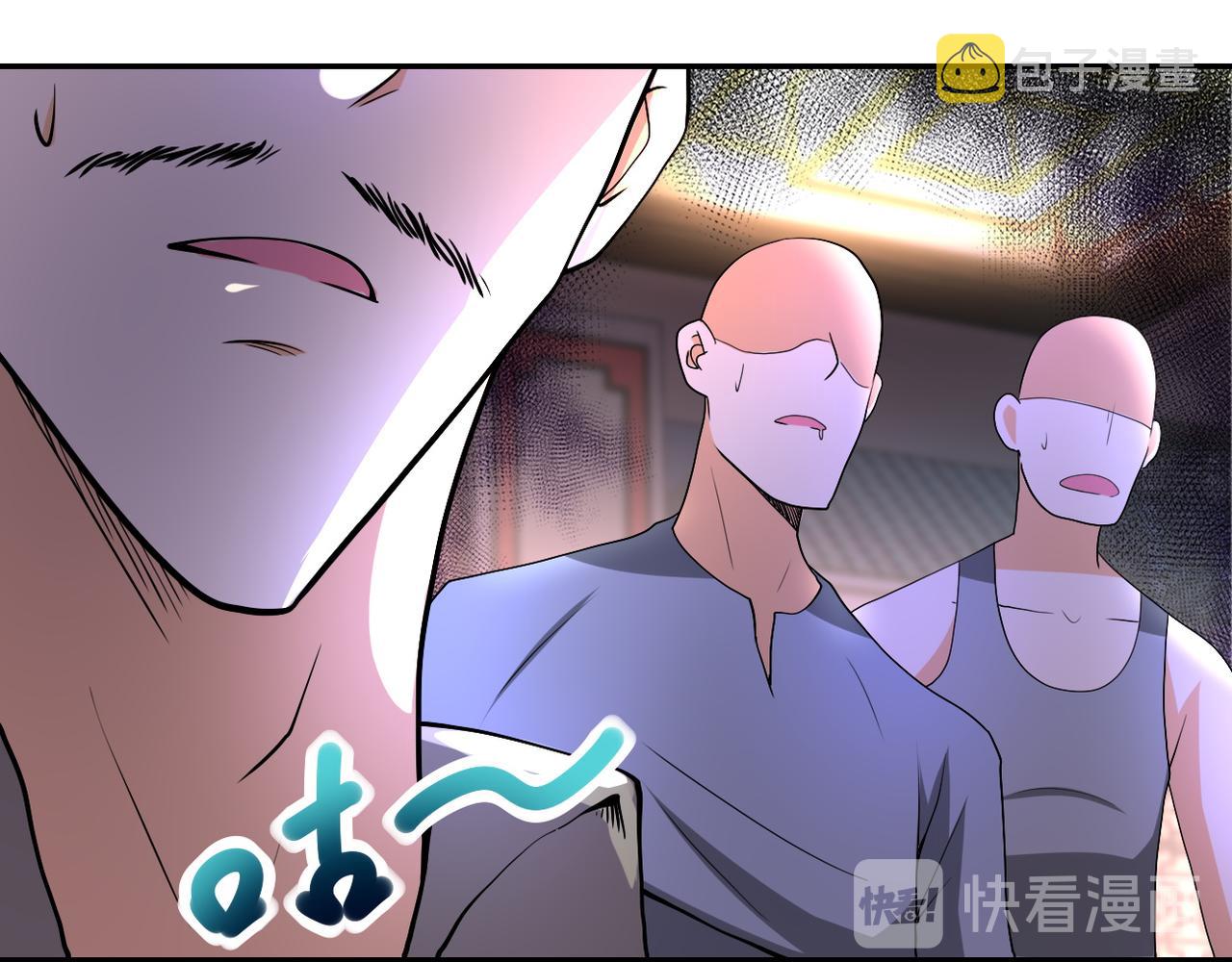 第98话 鸿门宴全军覆没？60
