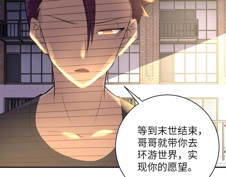 第13话 了断????103