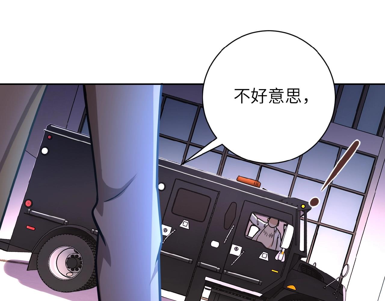 第26话 “死期”已至95
