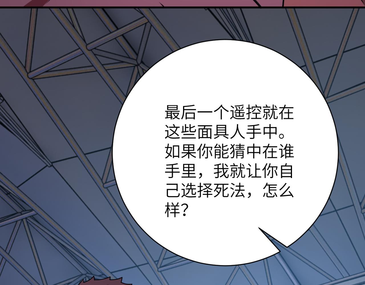 第295话 王者归来85