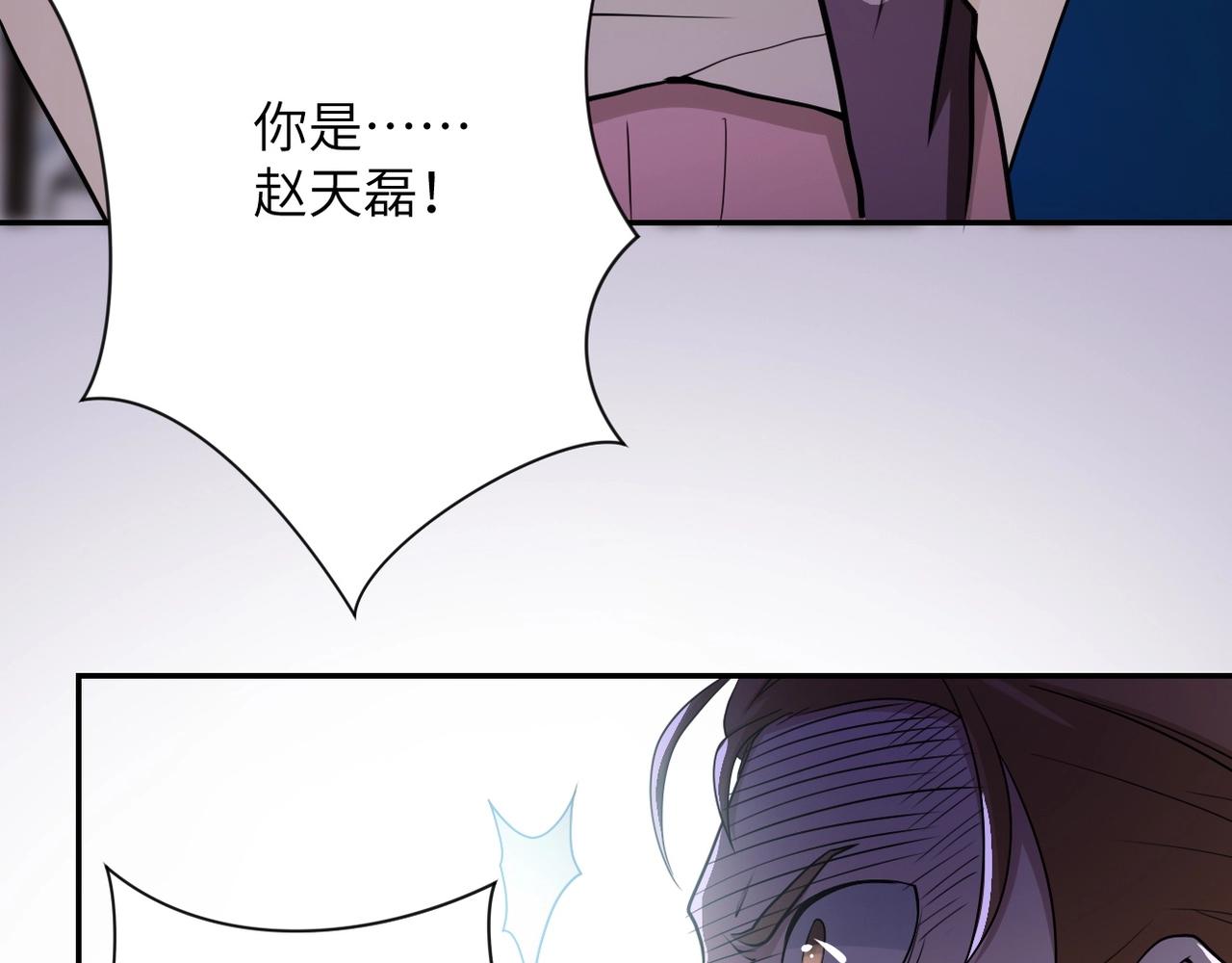 第64话 末日审讯25