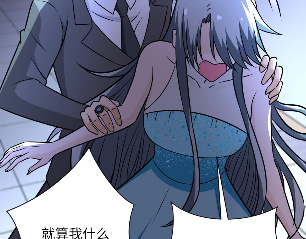 第56话 高能危机逼近!!!70