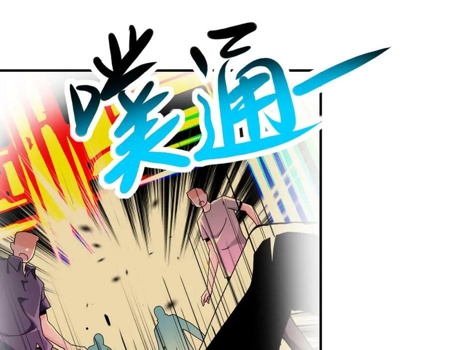 第396话 法外狂徒64