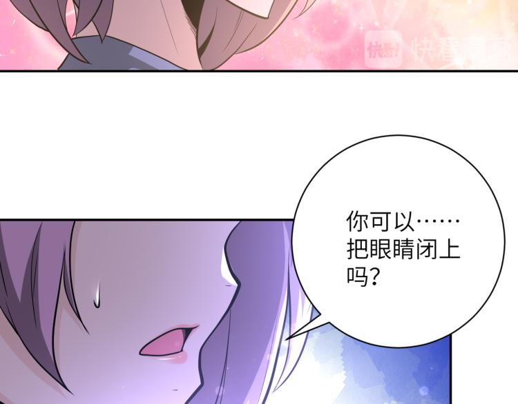 第132话 杨锋的艳遇91