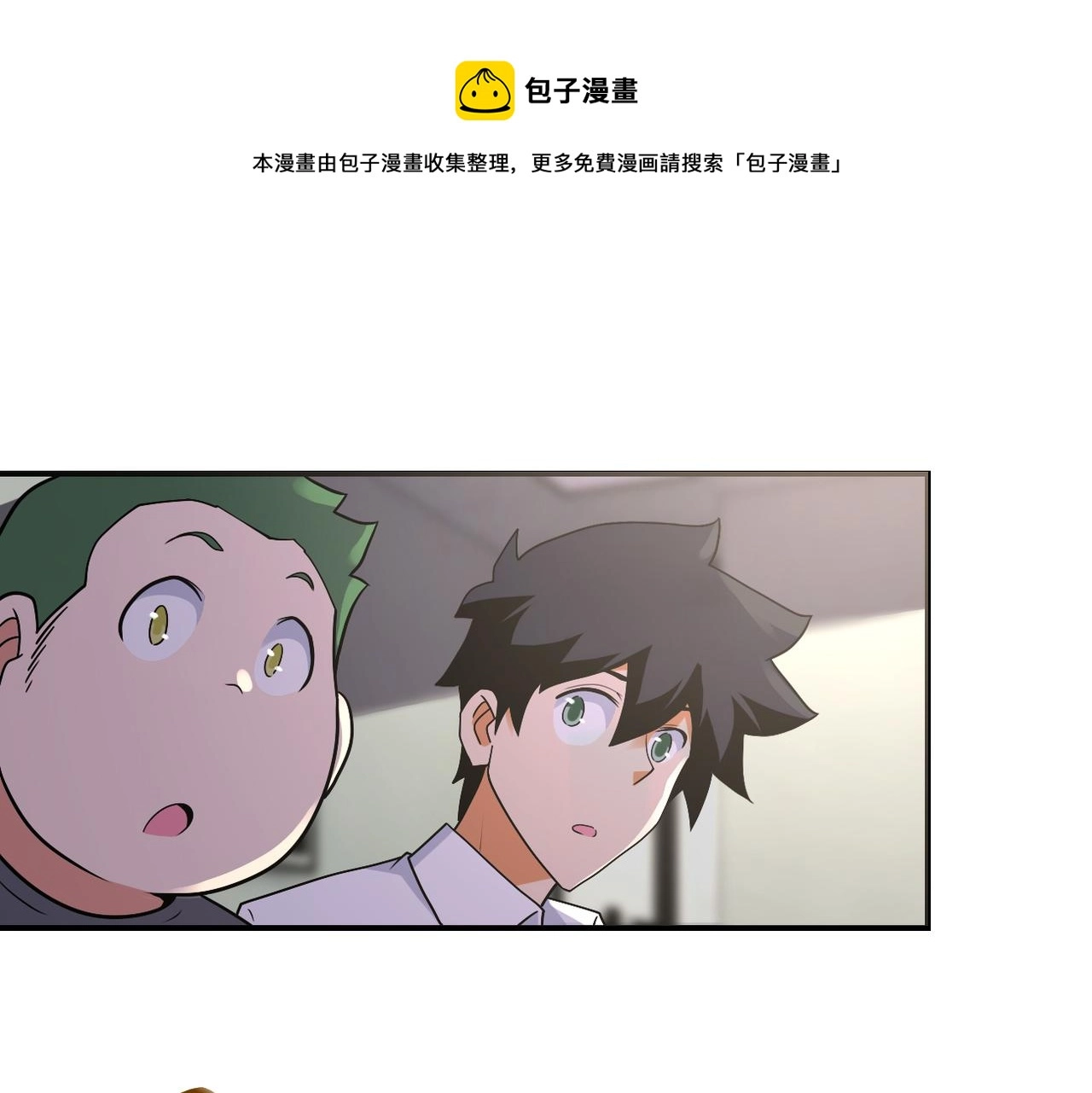 第270话 噩梦32