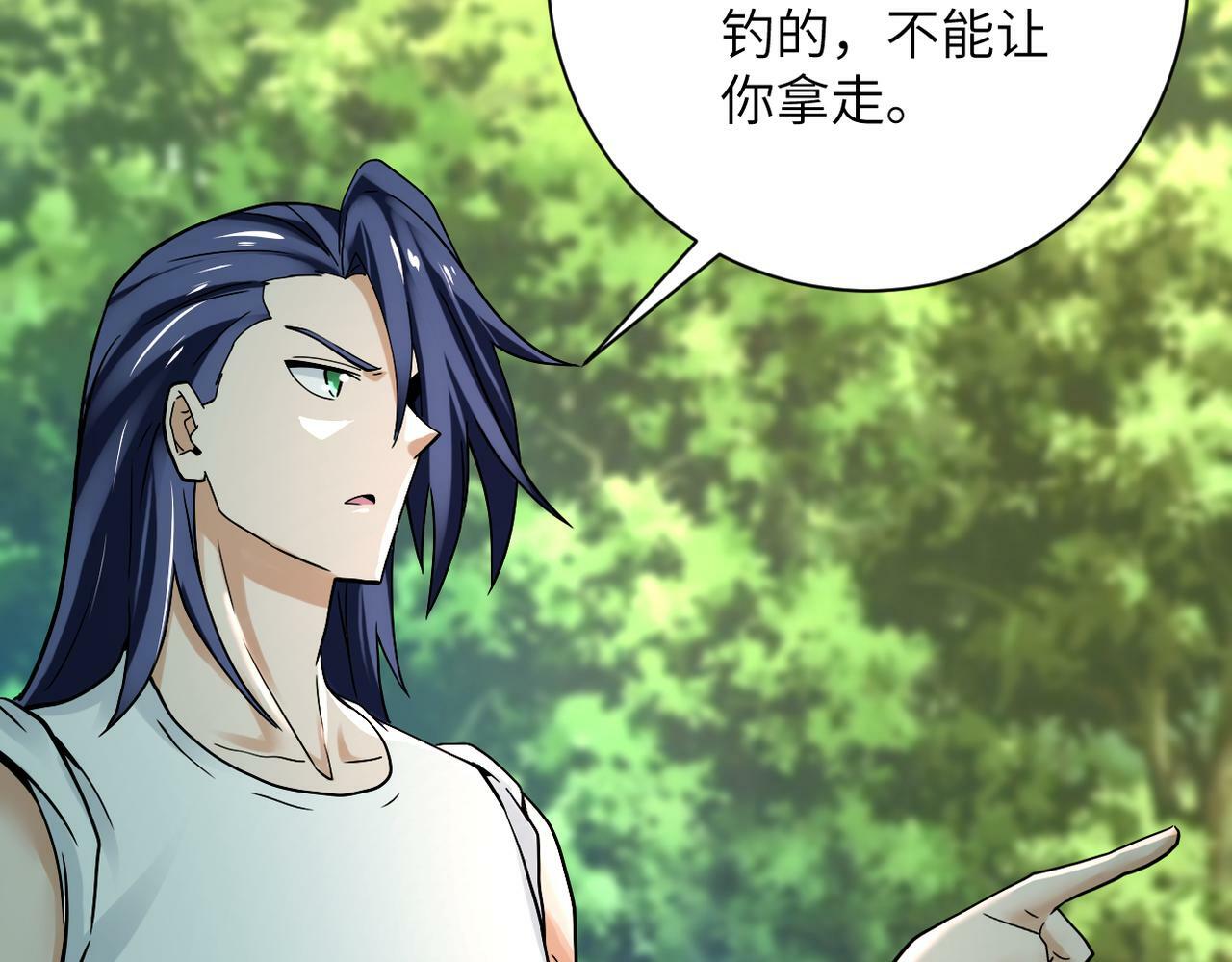 第387话 抓贼29