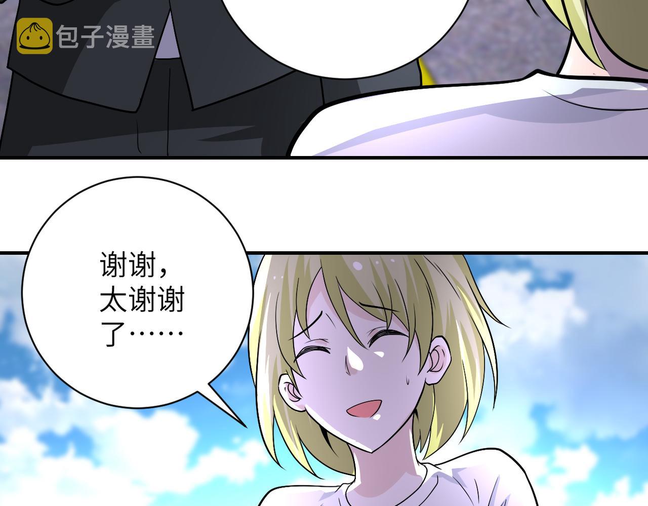 第212话 将军30