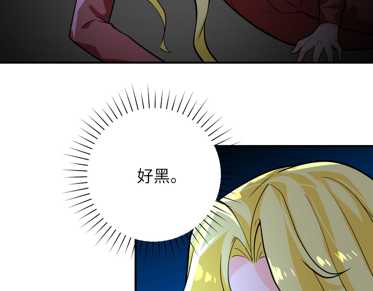 第293话 铁笼游戏22