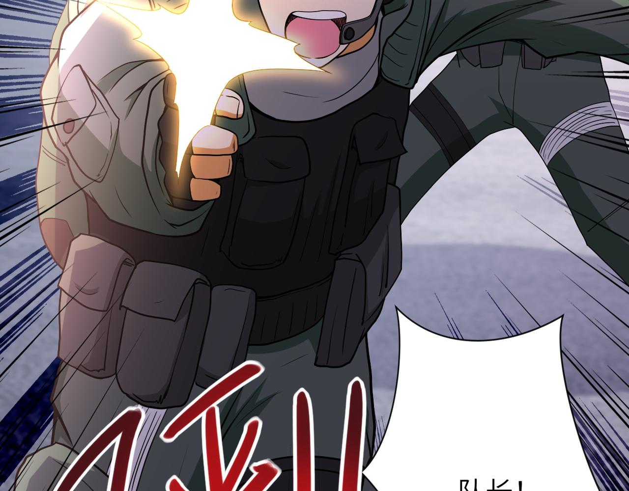 第82话 六号基地的线索！64