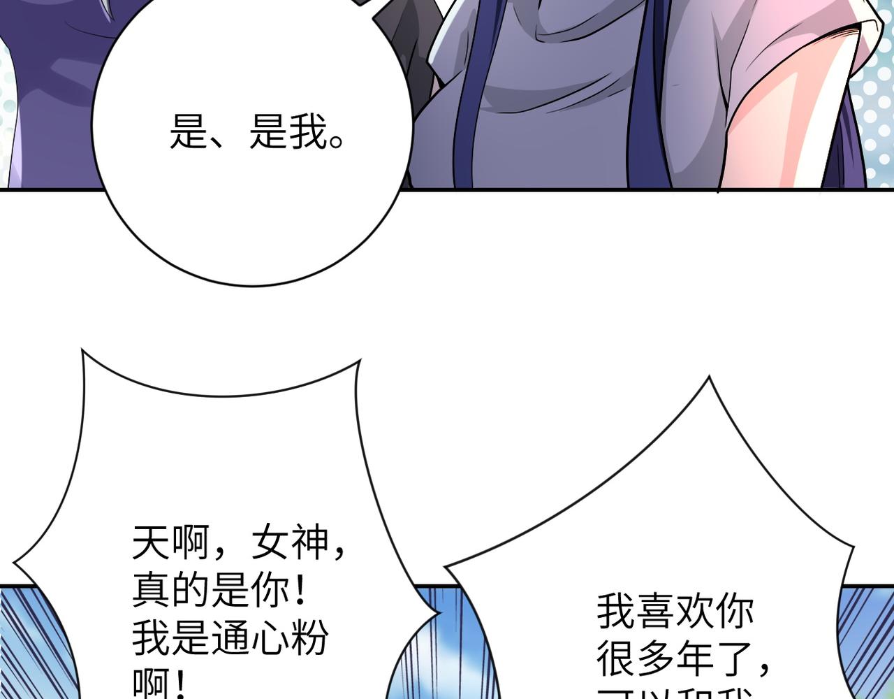 第103话 通心粉58
