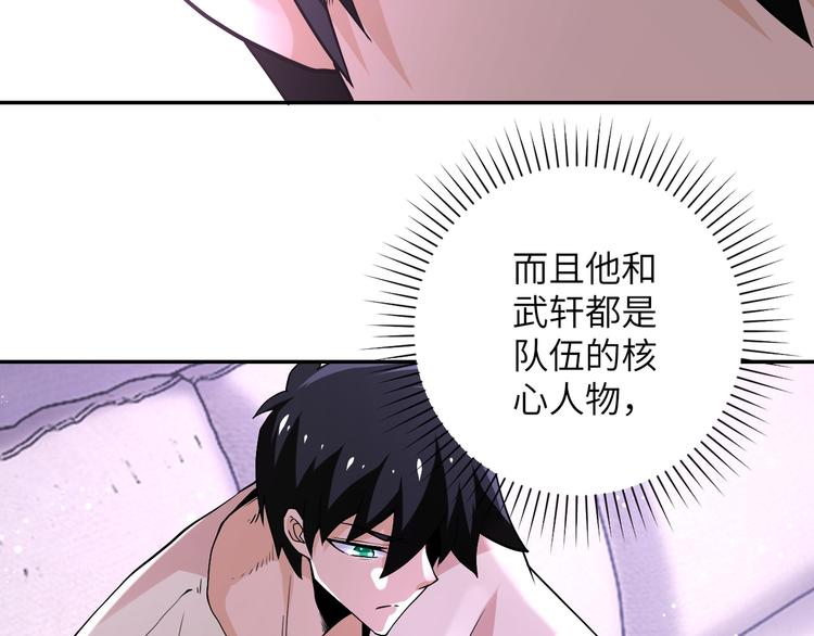 第125话 代理队长29