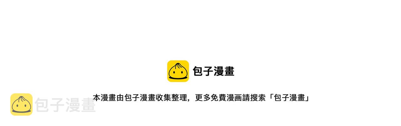 第216话 他是怪物吗85