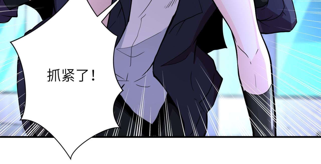 第174话 虫群17