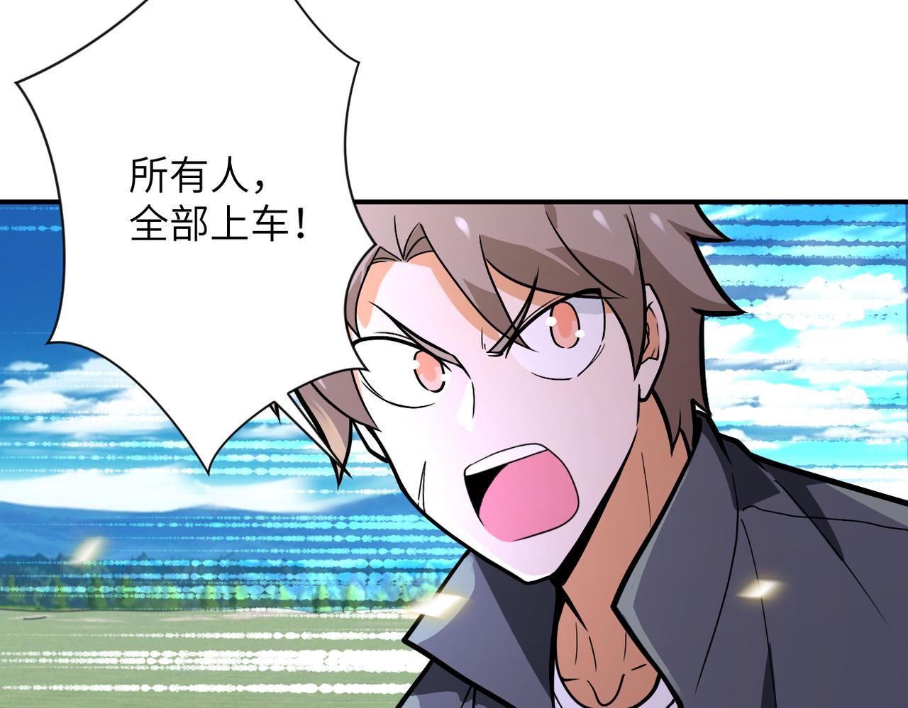 第239话 突围4