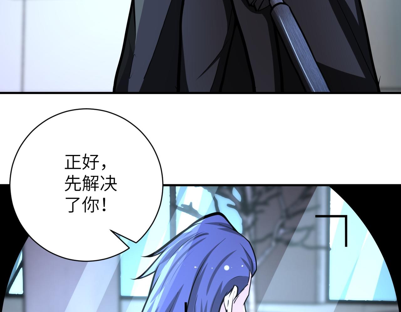 第175话 突变85