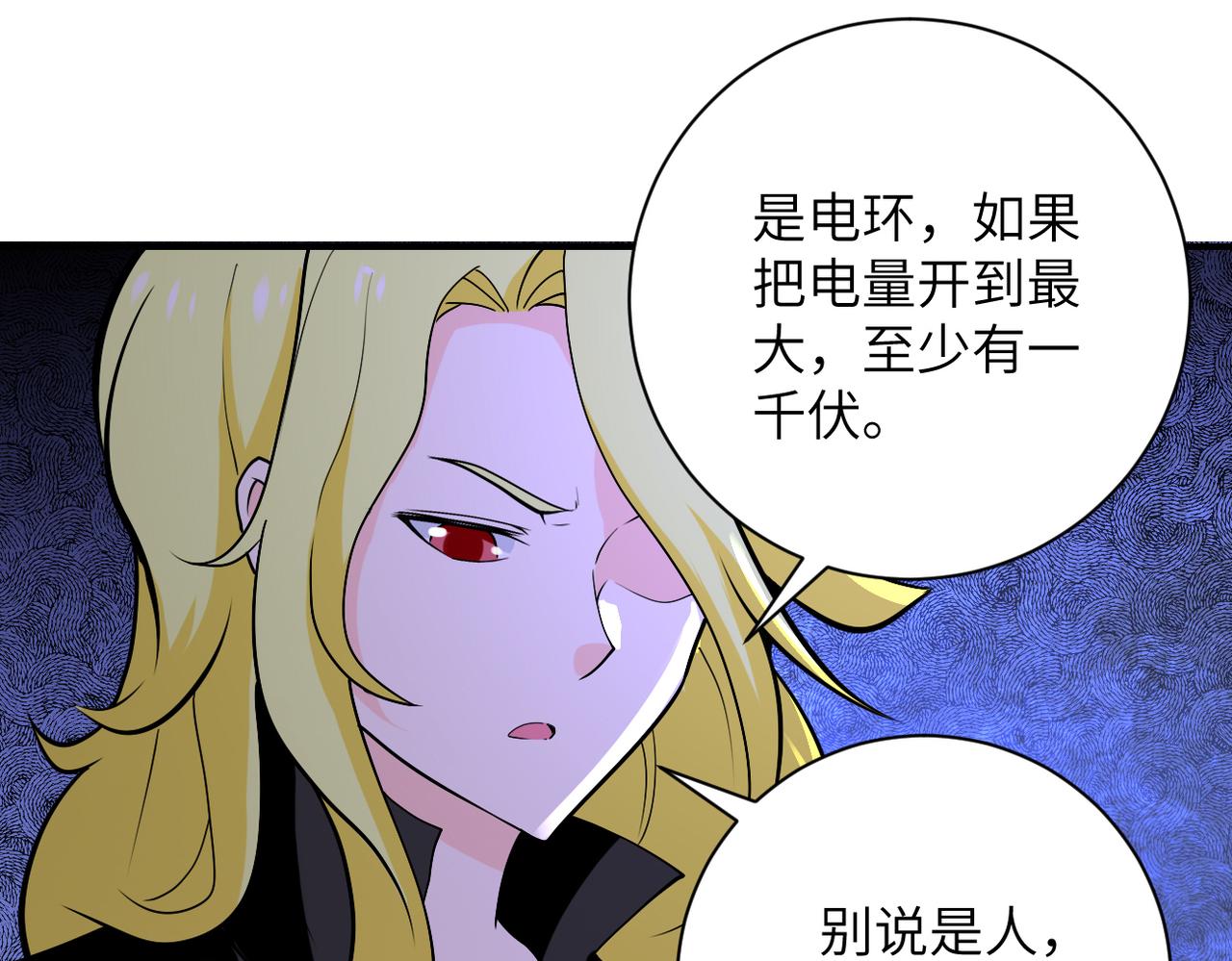 第274话 神之国85