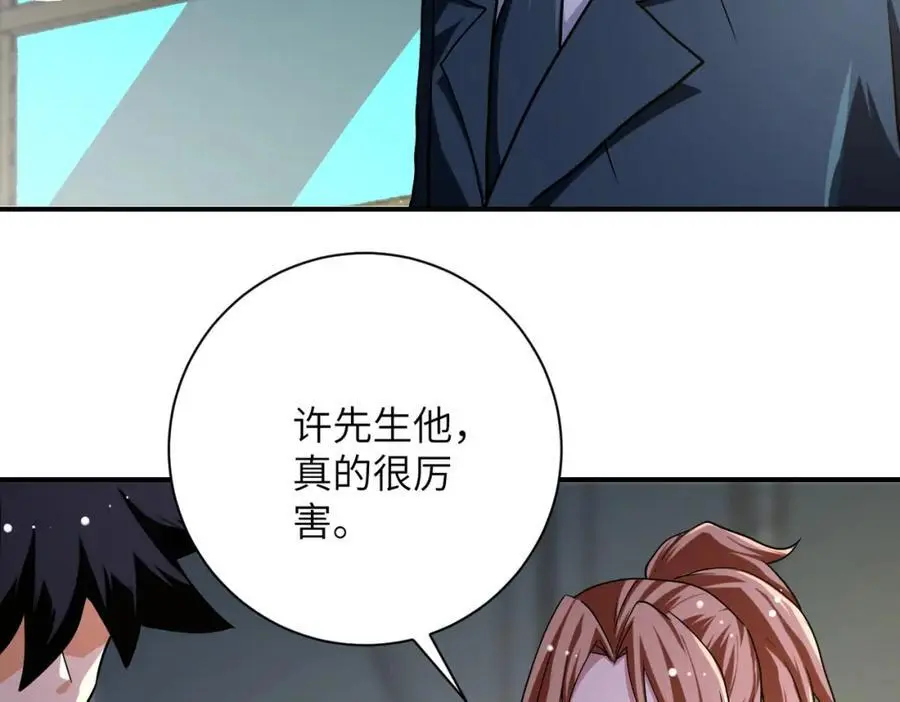 第436话 救世主29