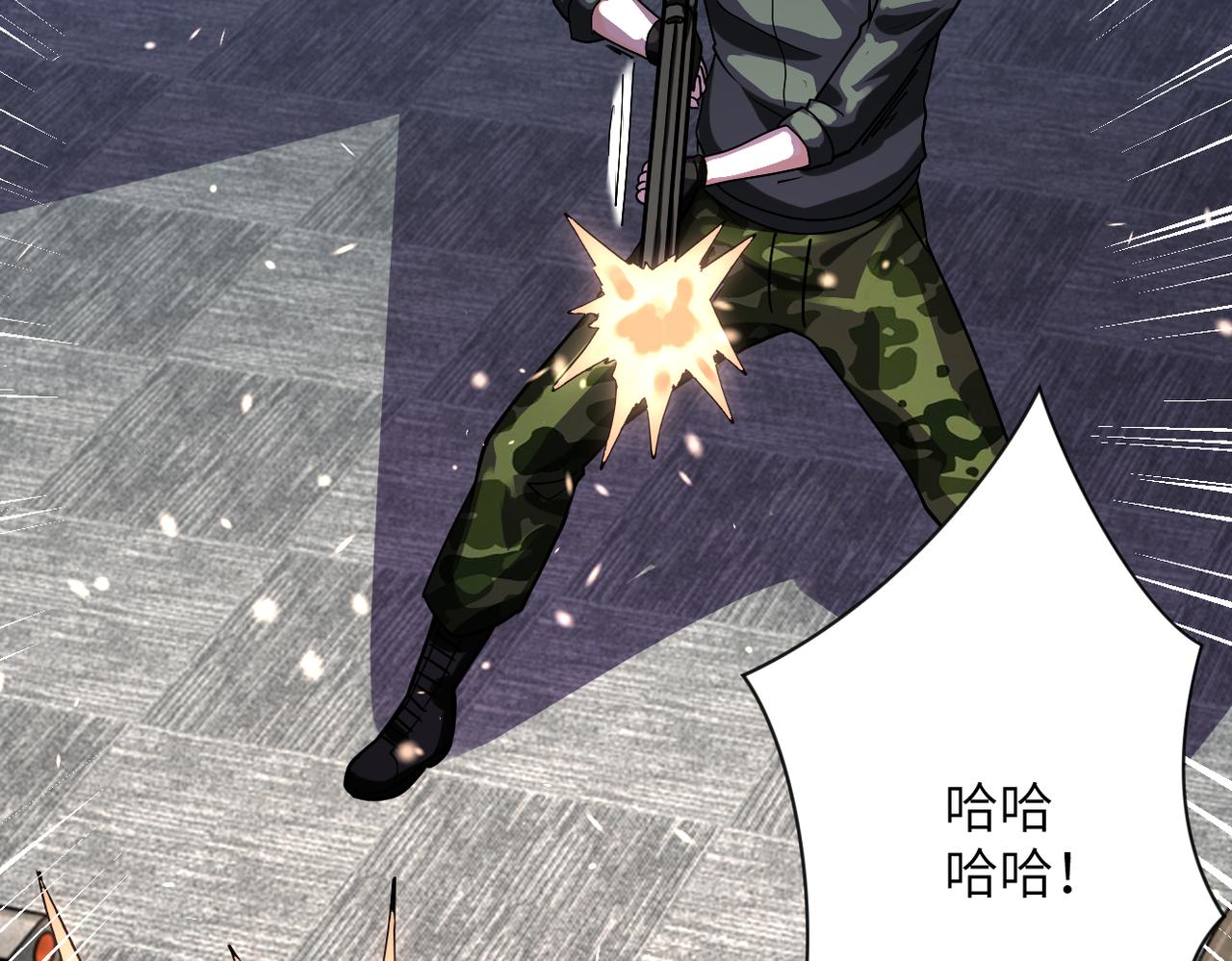 第252话 开天眼73