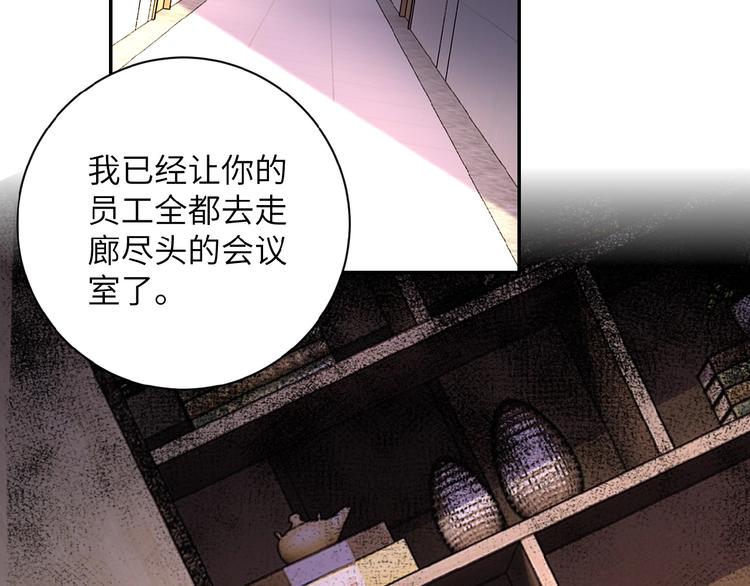 第16话 正义永不缺席！93