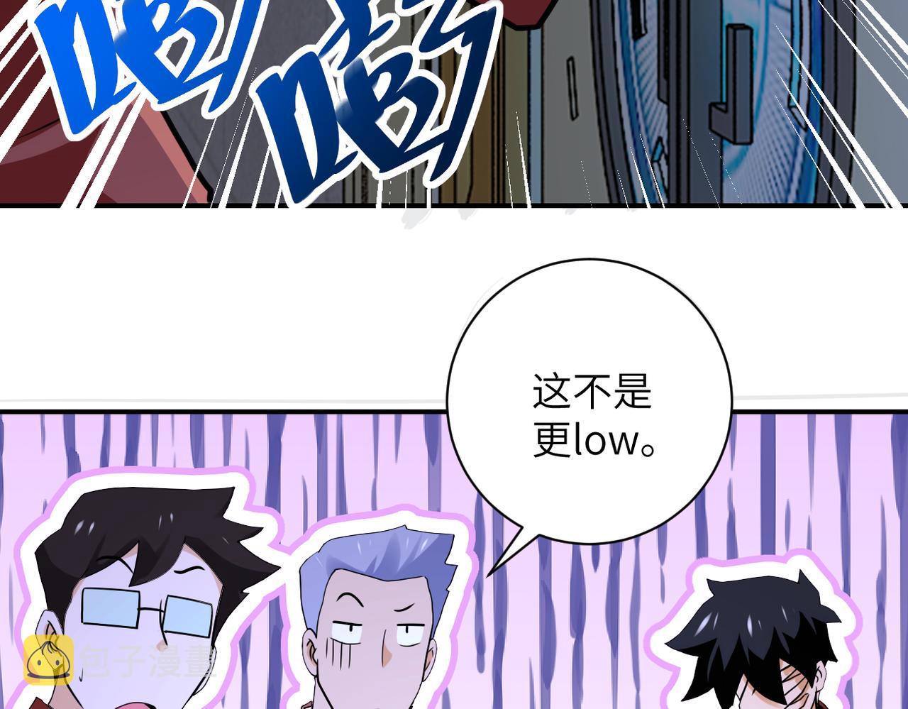 第281话 有救了？46