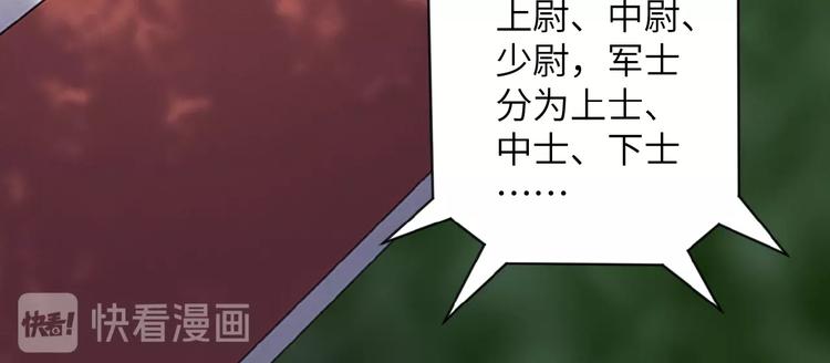 第8话 进化与救赎43