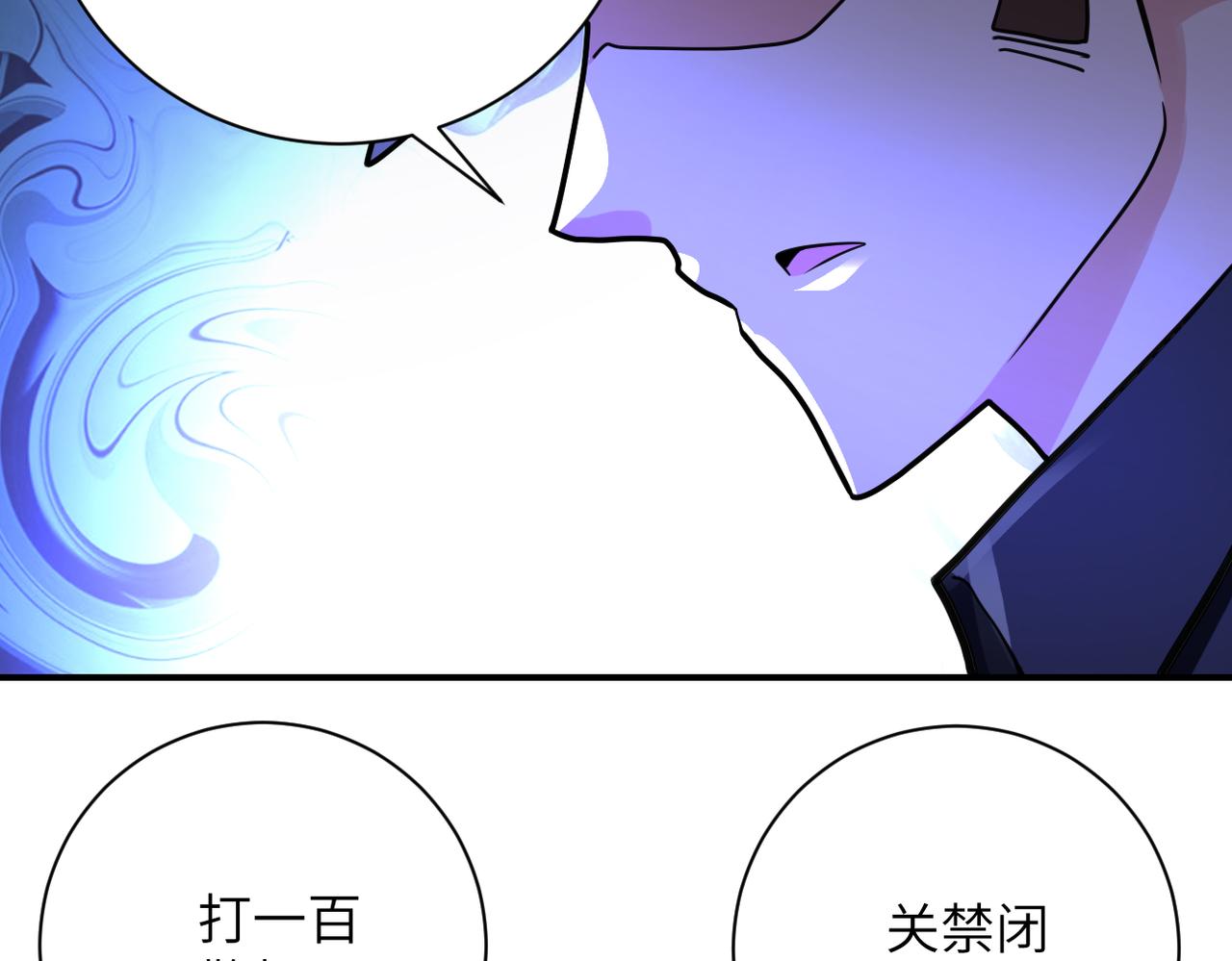 第335话 兄弟69
