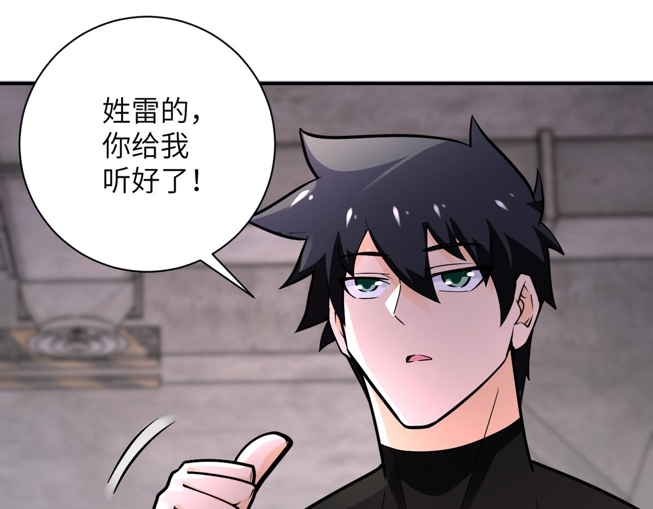 第243话 军人的职责89