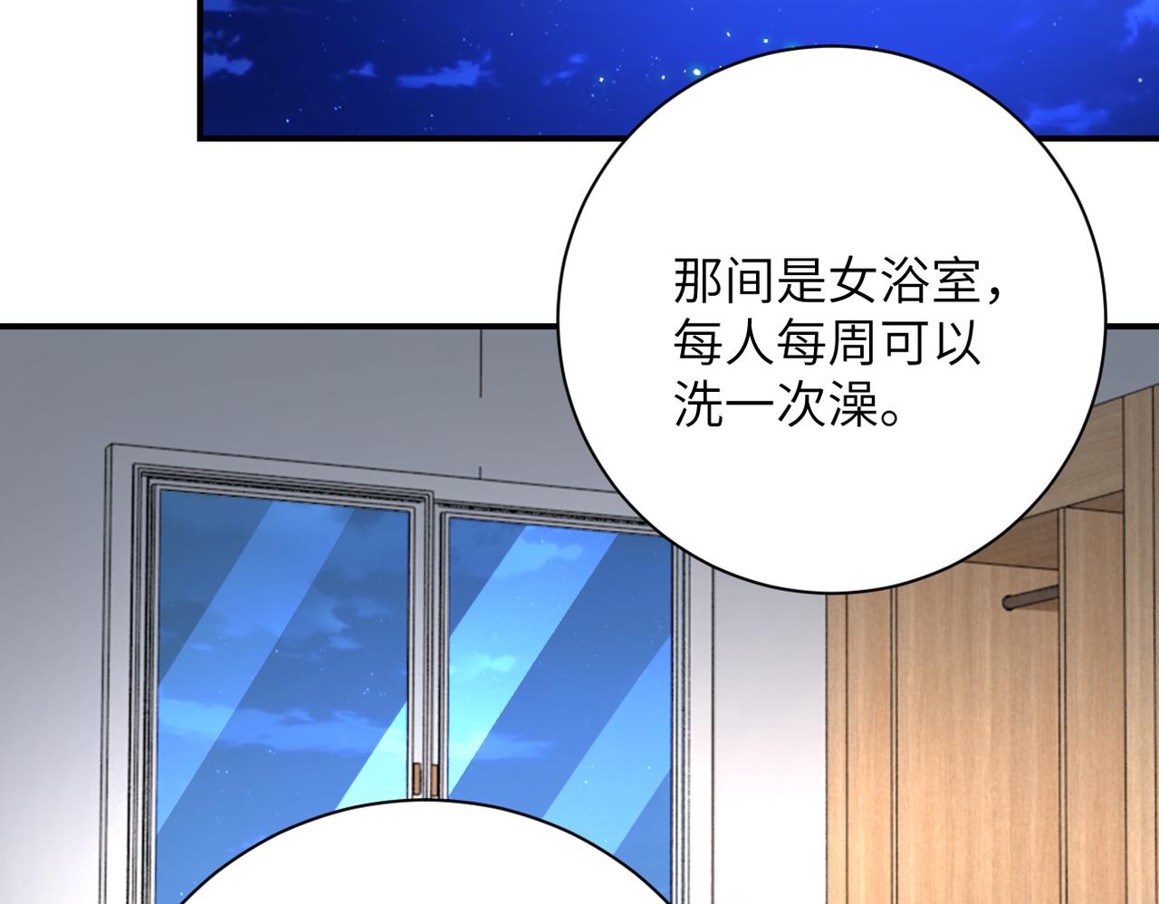 第333话 价值24