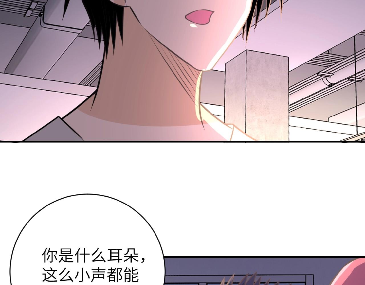 第36话 绝对安全的地方！94