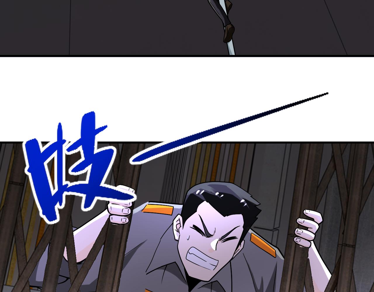 第247话 恶人55
