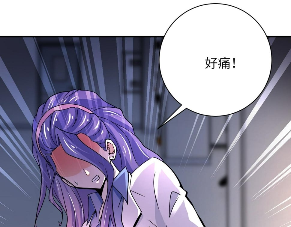 第376话 林博士之怒！89