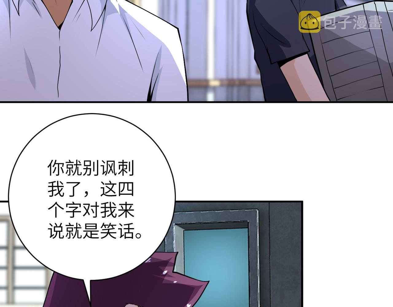 第153话 制裁74