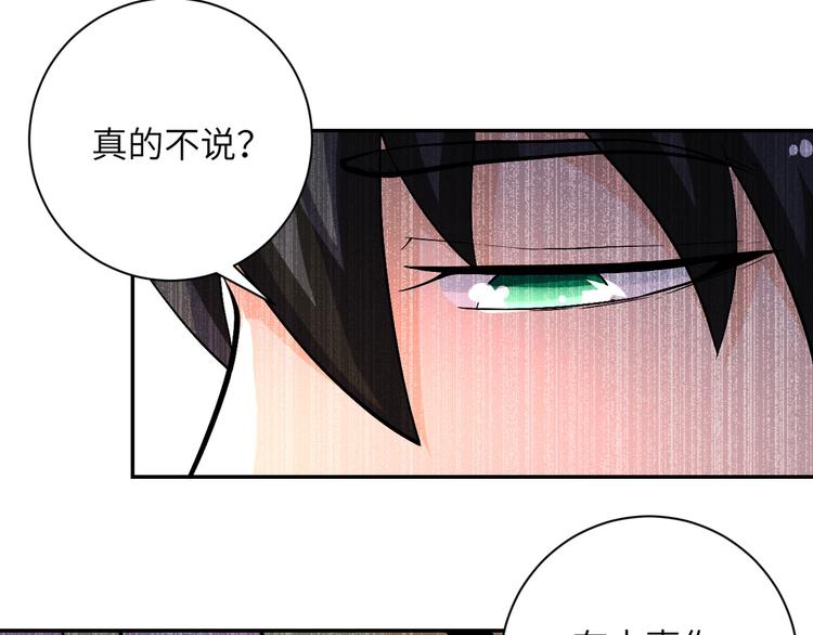 第119话 脱逃50