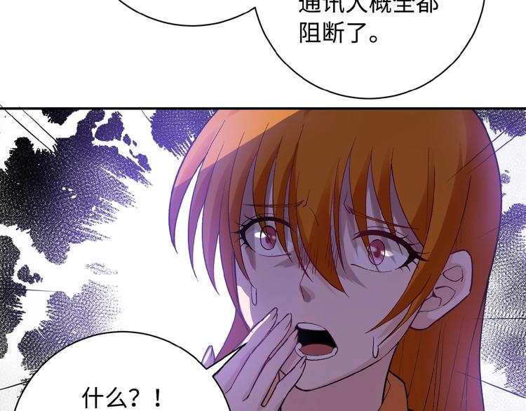 第3话 人心109