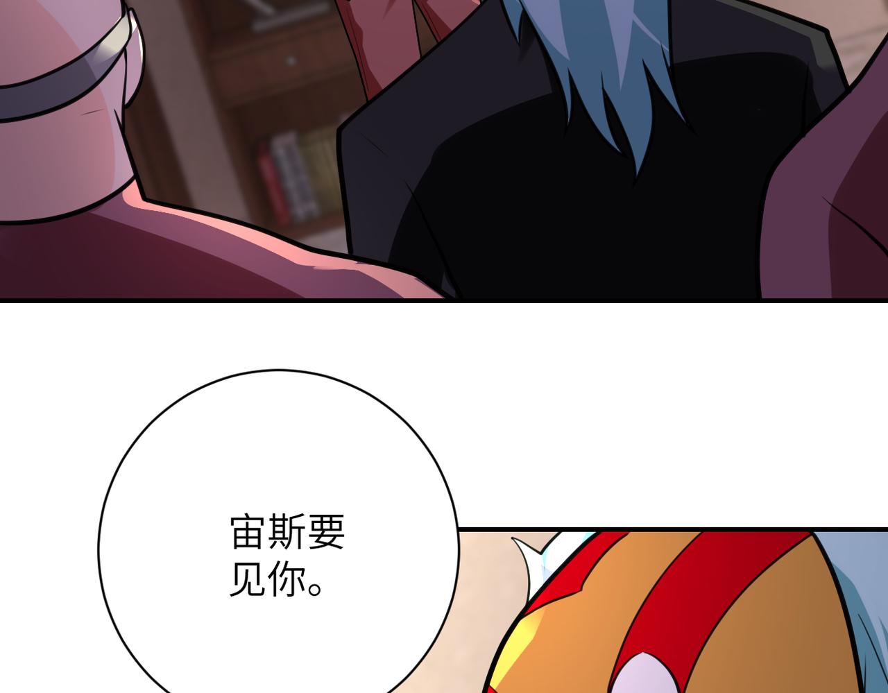 第283话 小野猫23