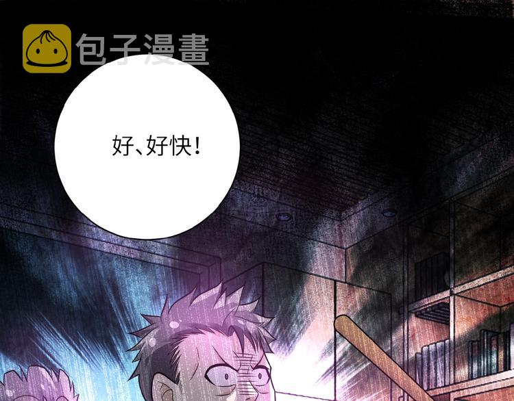 第18话 孵化黑暗176