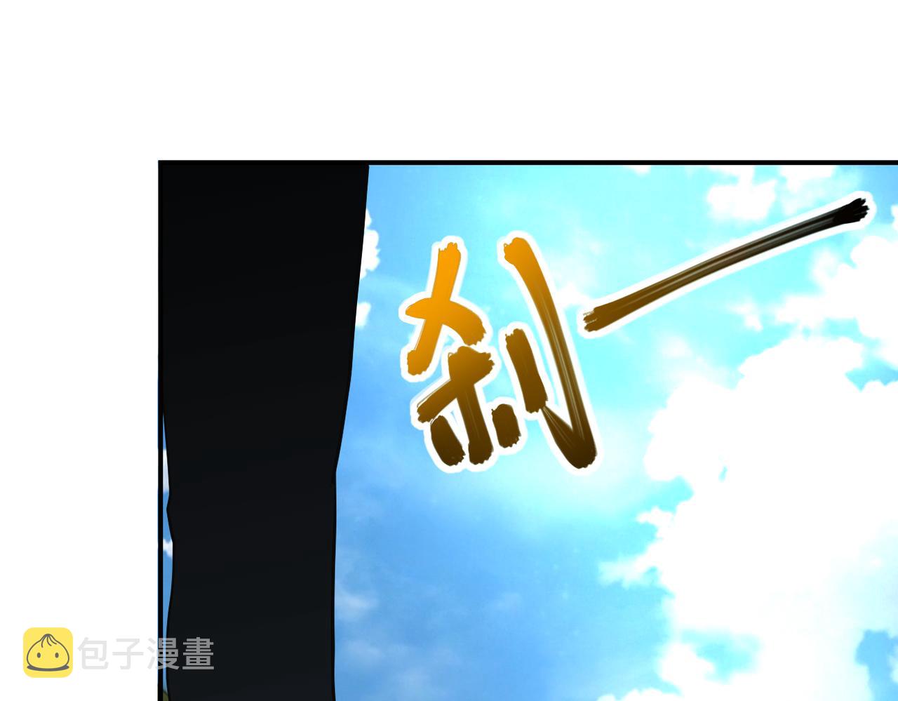 第267话 再遇13