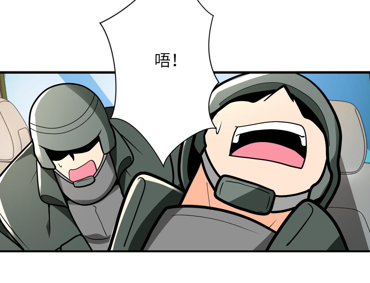 第238话 集训效果51