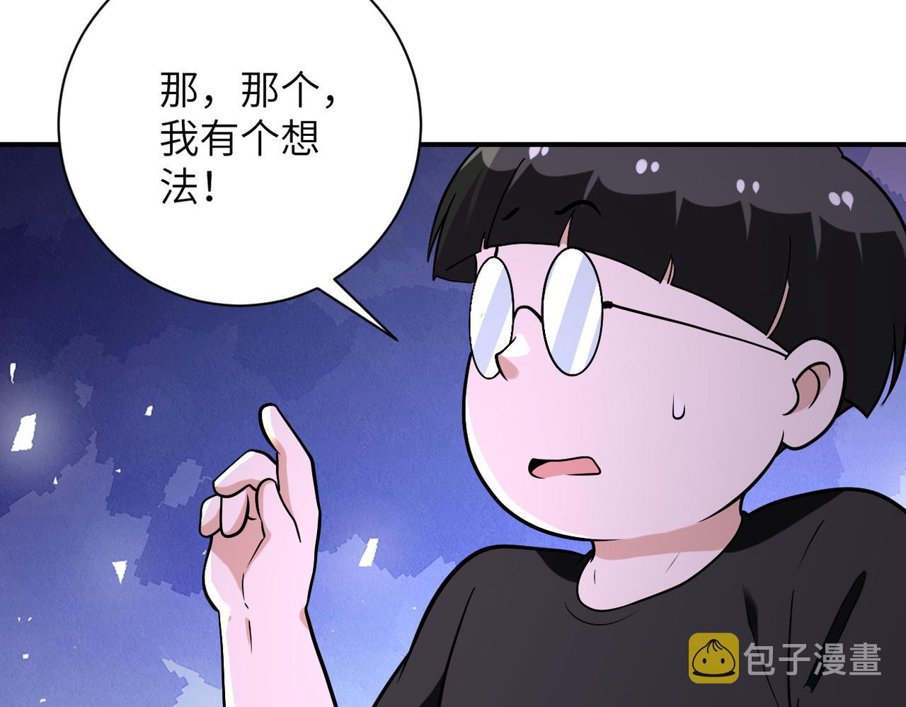 第258话 赵天磊的要求74