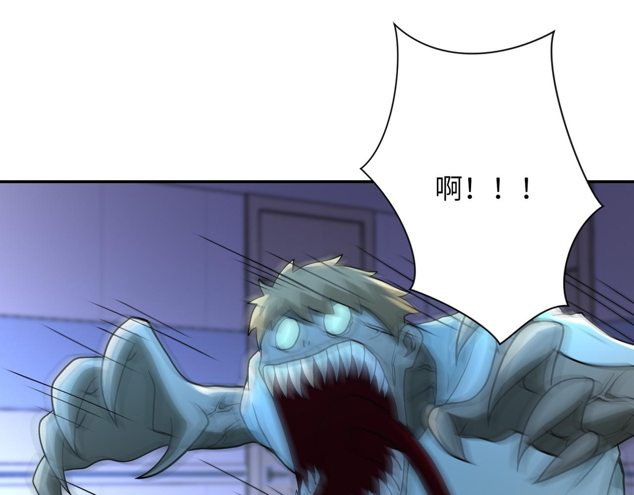 第87话 冲动少年41