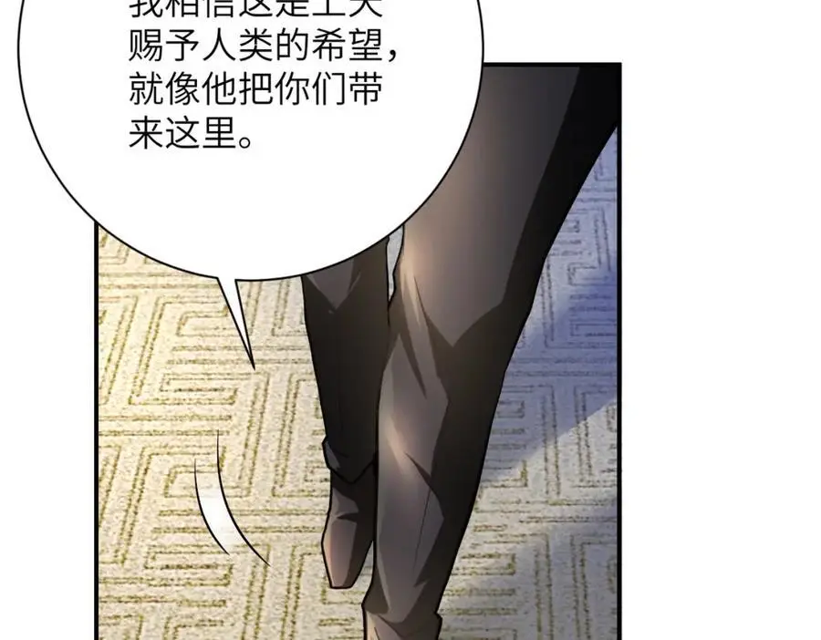 第443话 天选之人56
